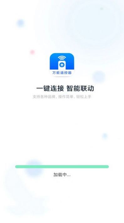 空调手机遥控器  v1.0图2