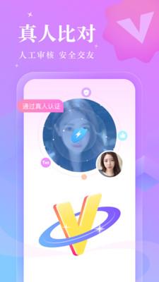 陌伊  v2.4.2图1