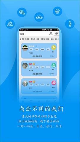 密度  v1.4图2