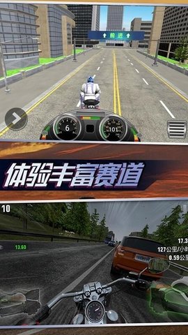 摩托真实模拟  v1.0.5图1