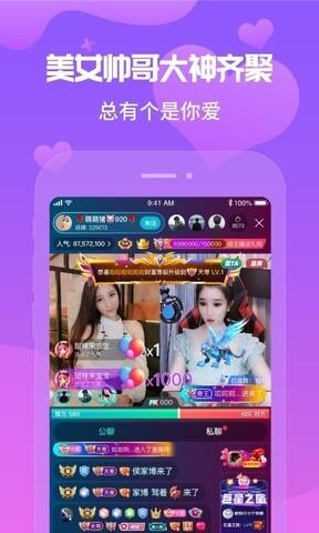 皮皮蛋  v1.10.0图3