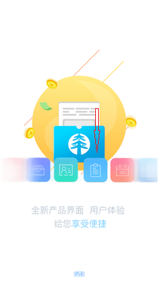 数在掌中  v1.6.7图3