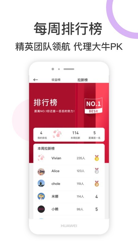 倾伊美  v3.9.2图1