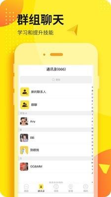 本该  v1.3.2.1图5