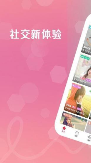 校内tv  v3.0.3图4