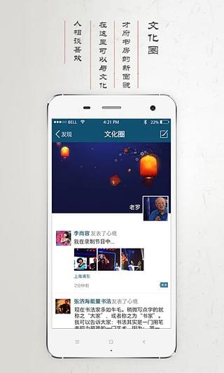 才府  v1.3.1图2