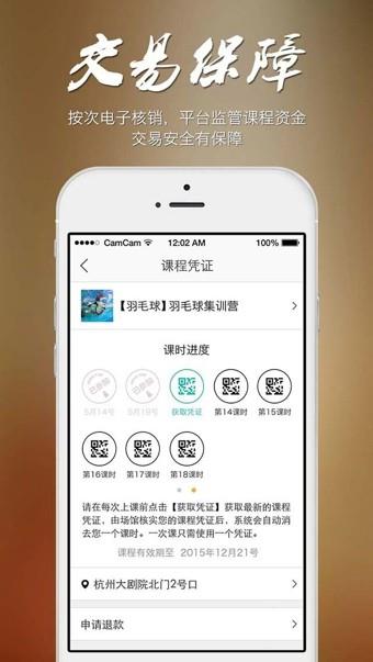 动力场  v1.1.0图1