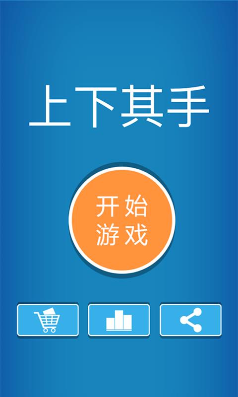 淮信实习安卓版  v1.0.6图2