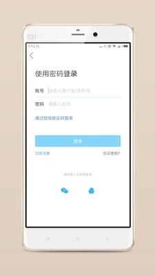 化氏社区  v5.1.1.0图2