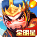 三国武将明星传