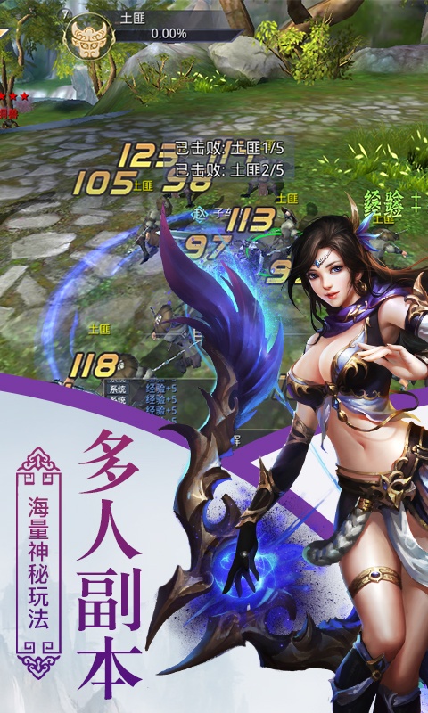 云武九天  v1.1.1.18图3