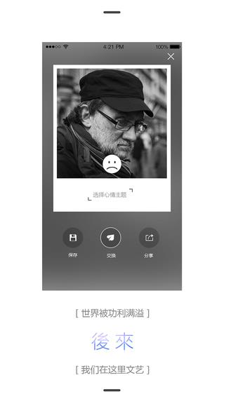 後來  v1.1图3