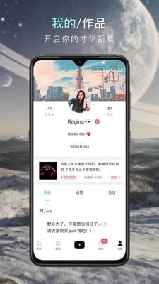 大家链  v1.1.4图3