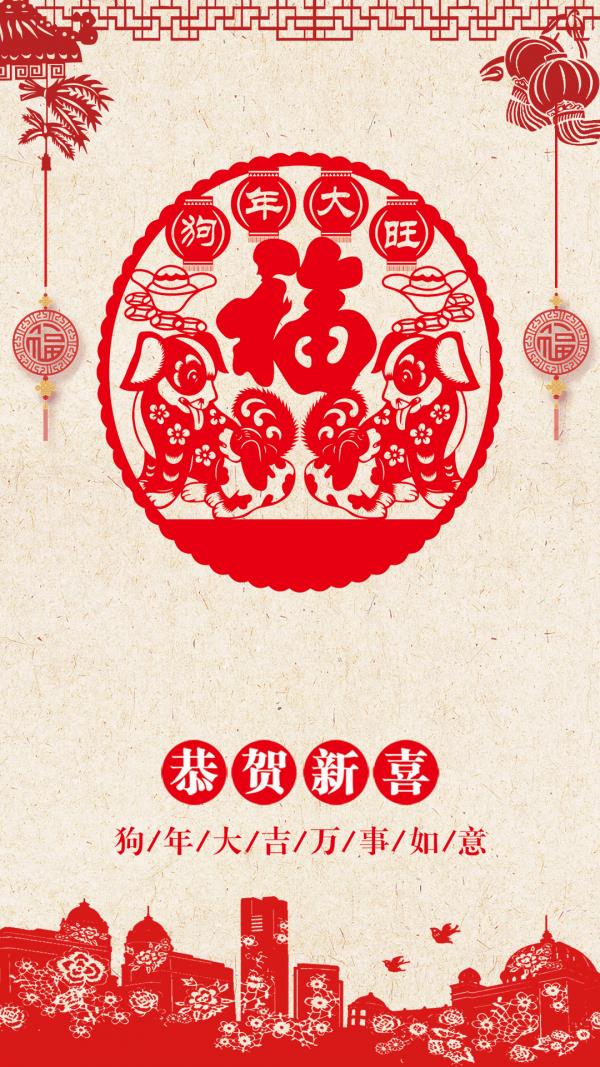 儒豹春节祝福短信  v1.3图1