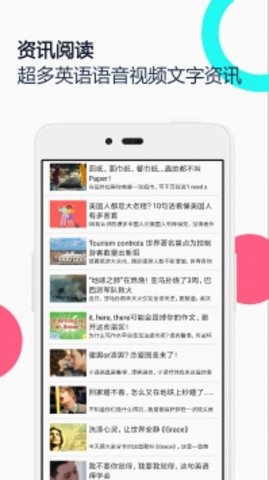 中英语音同声翻译  v1.7图3