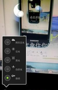 DMD全景拍摄  v2.1.6图2