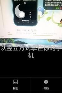 DMD全景拍摄  v2.1.6图1