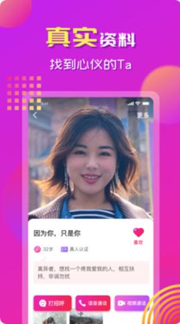 心念  v1.4.1图2