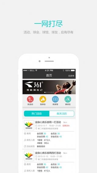 凑合  v1.0.2图2