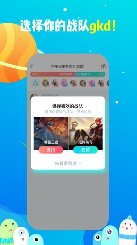 散弹  v1.7.23图2