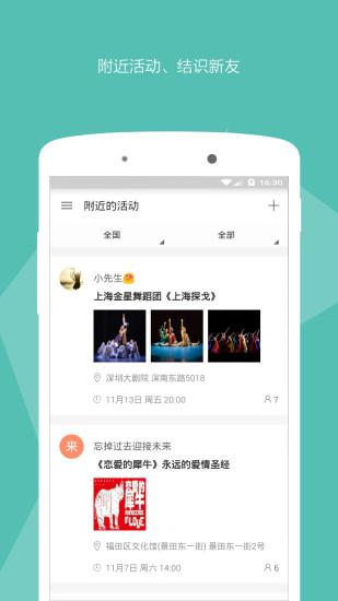 拇指时间  v1.2.0图3