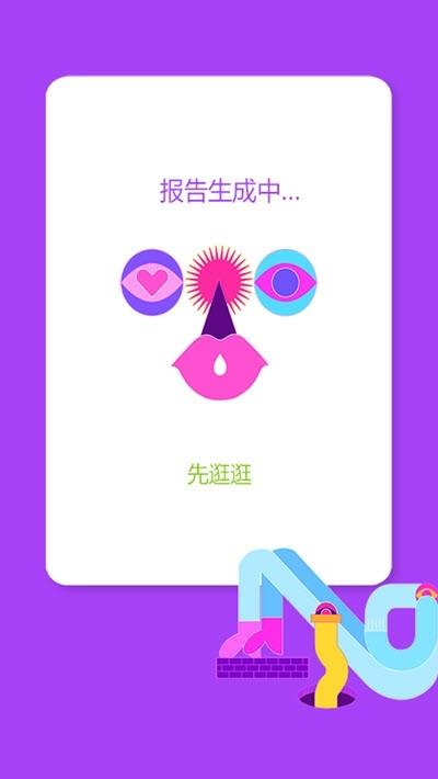 PEPE配配  v1.0.2图4