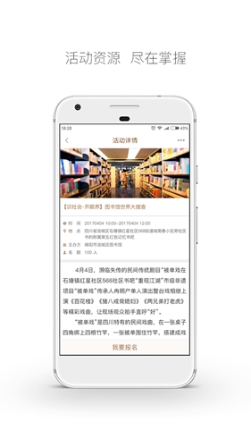 云图书馆  v4.7.9图2