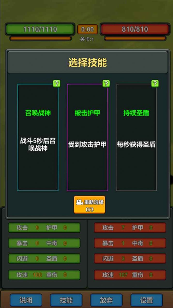 我技能特牛