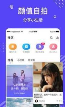 丸皮派  v1.0.0图4