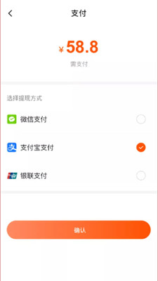 灵工猴  v0.0.13图3