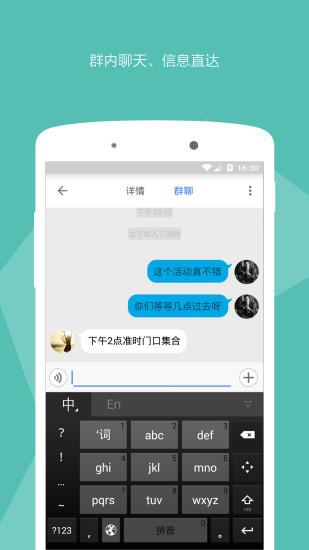 拇指时间  v1.2.0图1