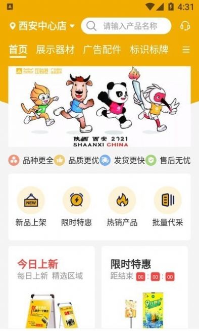 金海港  v1.0.0图1