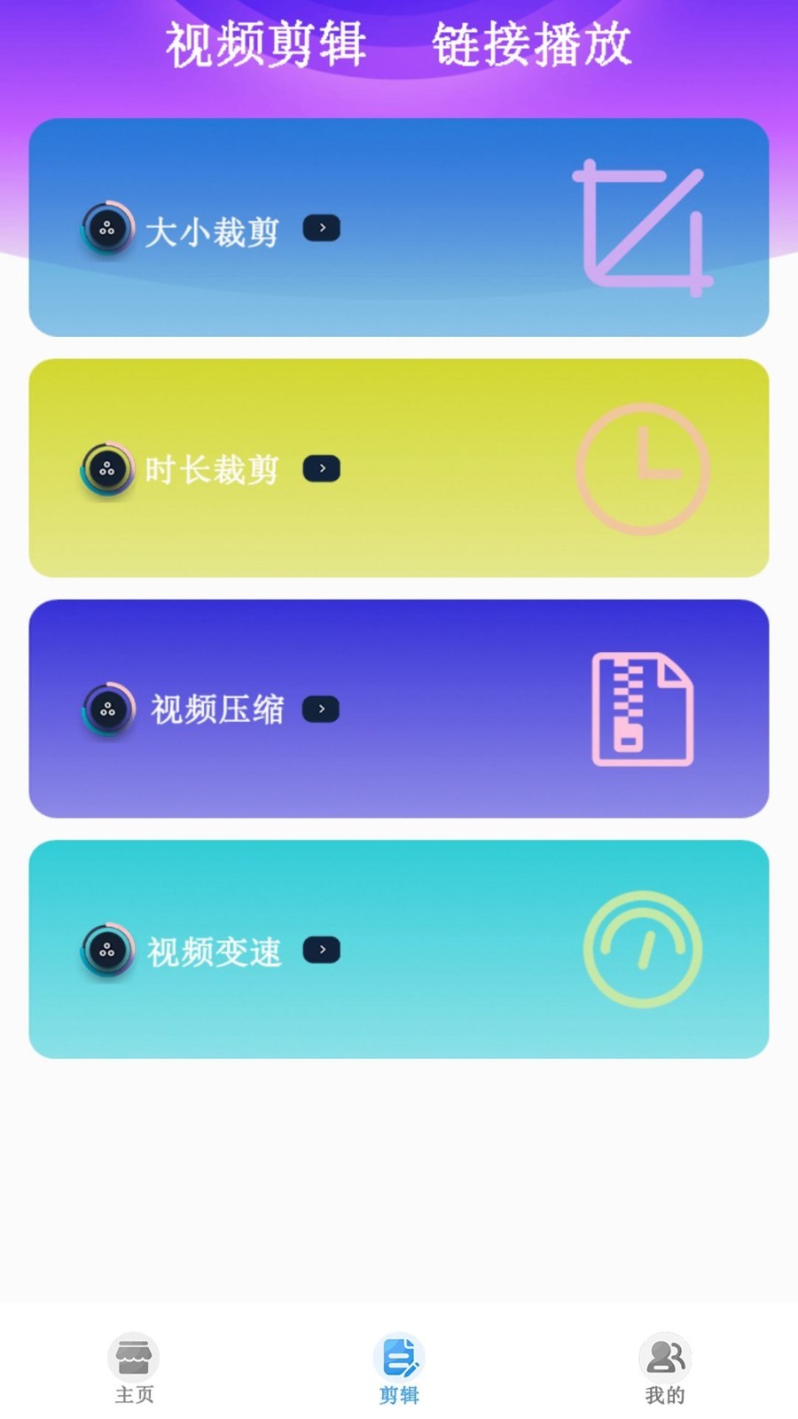 月光宝盒3免费下载  v1.0.20230616图1