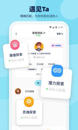 哔噜最新版  v1.3.0图4