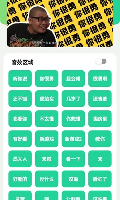 杰哥盒下载杰哥不要了 5.0 安卓版