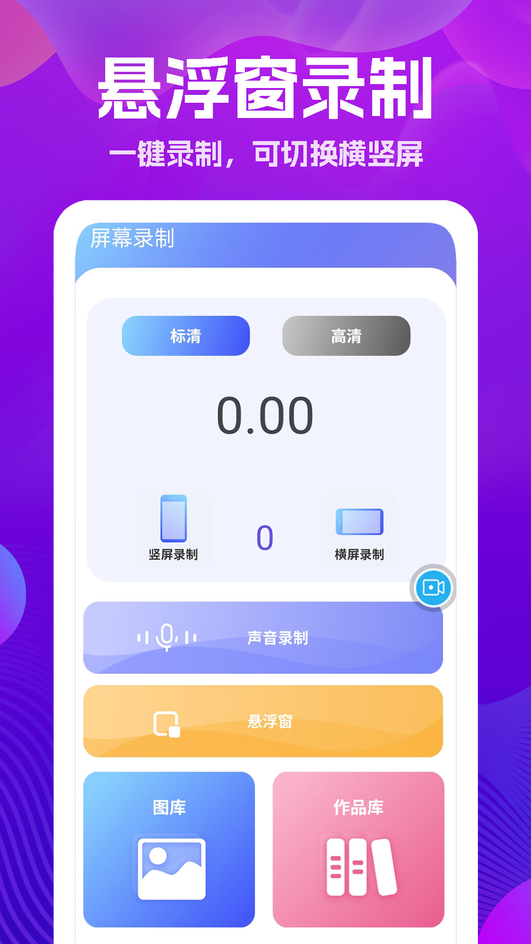 手机遥控器大王  v1.0图3