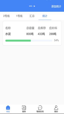 敲敲罐  v1.3.6图3