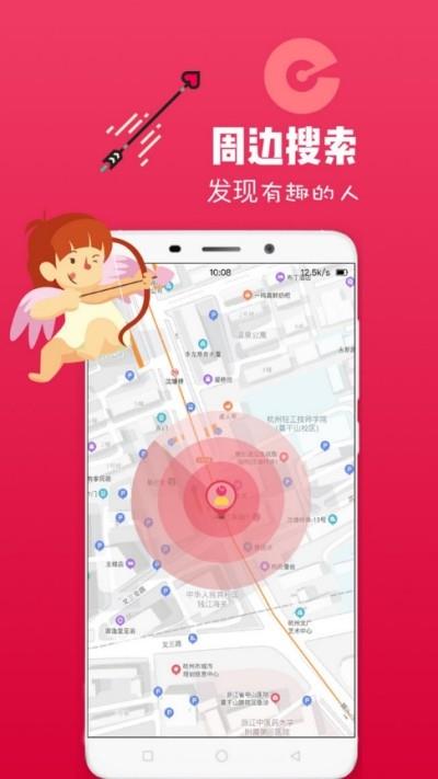 恋爱养成  v1.0.0图2