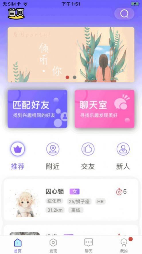 今日招聘  v3.1.1图3