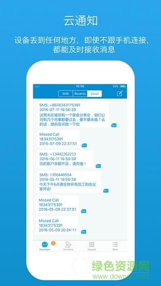 simplus卡酷  v1.3.0图3