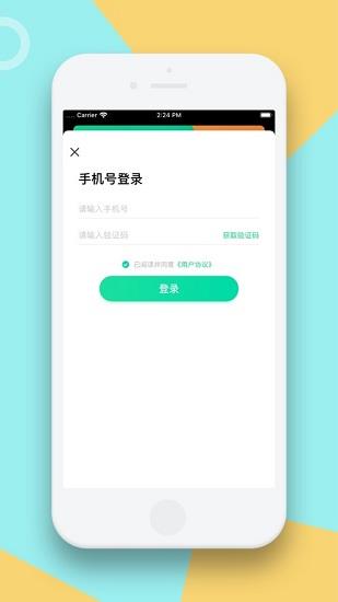 尤美社社交  v2.1图2