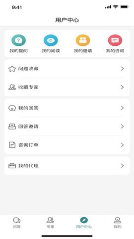 律邦智库  v3.8图3