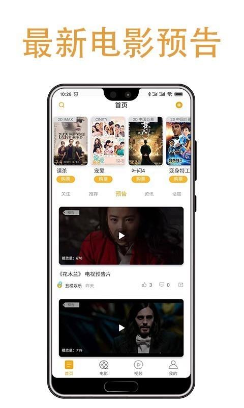 丑橘娱乐  v3.0.3.04图4