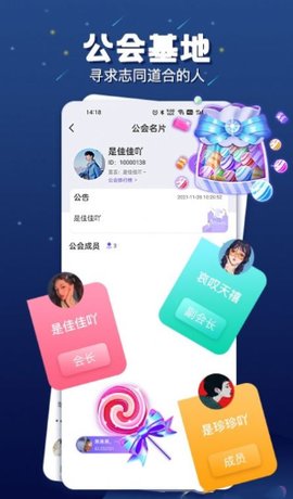 乐多语音APP 1.1.9 安卓版