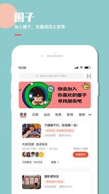 来来LAILAI  v1.0.4图2