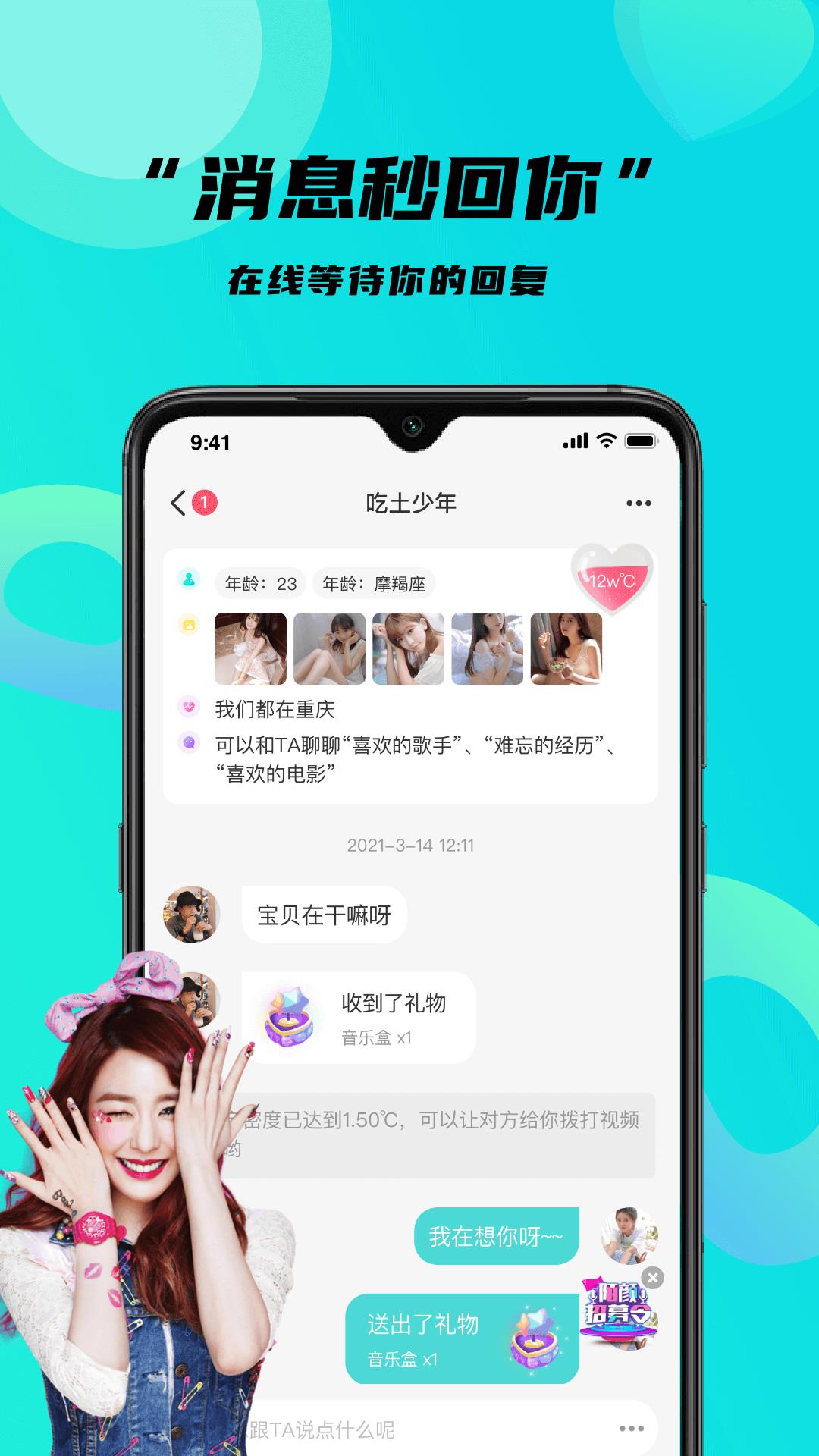 轻遇  v1.0.7图2