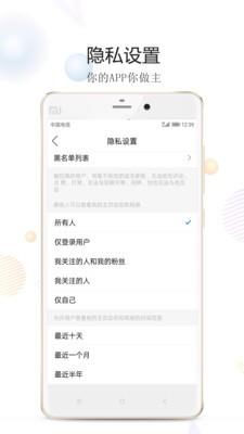 趣深圳  v1.1图2