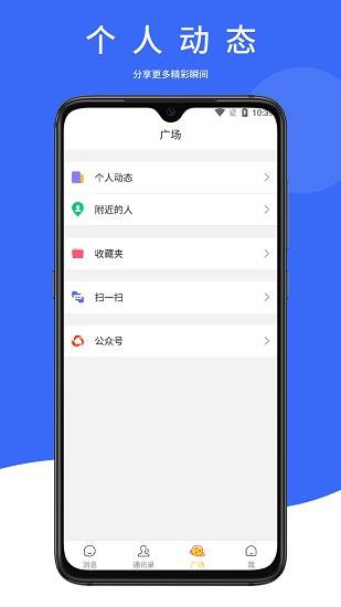 幽呗  v1.4.4图2