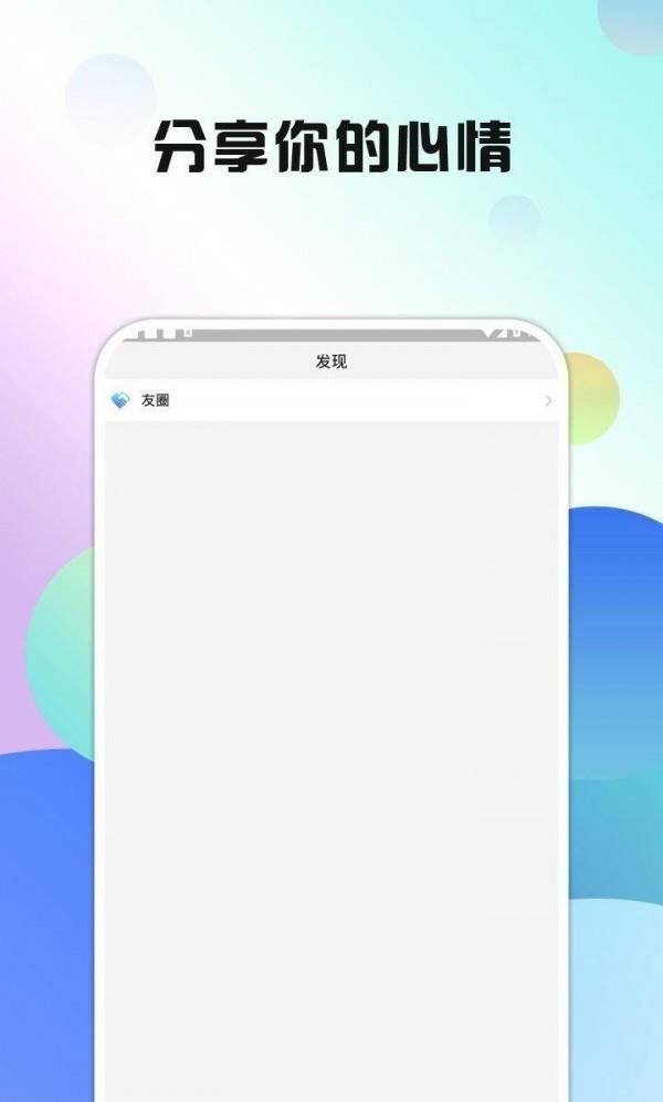 华人电报  v2.1.4.0图3