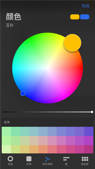 procreate pocket手机版  v4.6.5图2